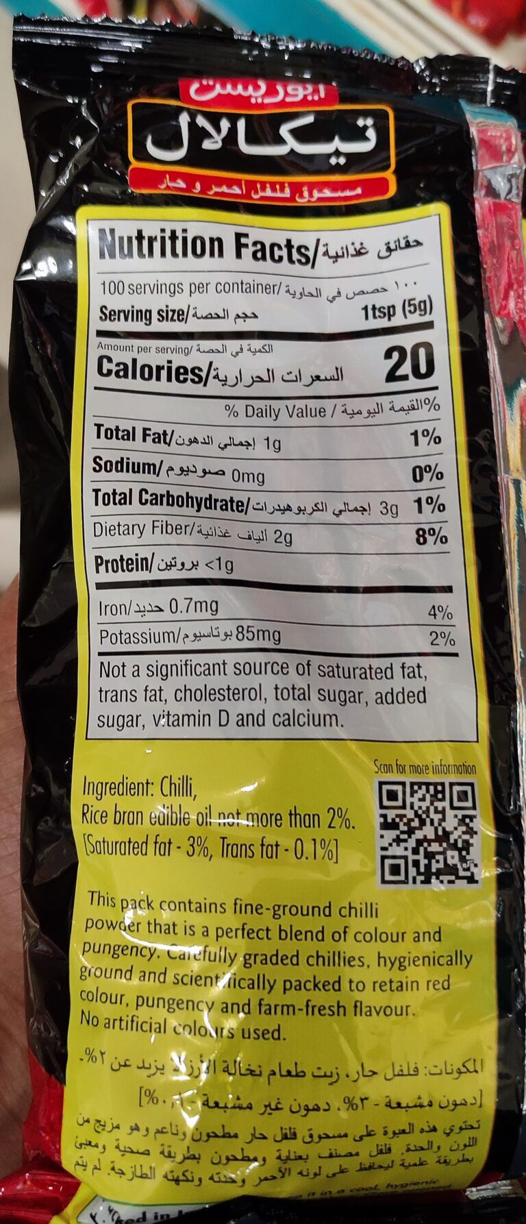 Does Chili Powder Go Bad How Long Does Chili Powder Last & Tips To